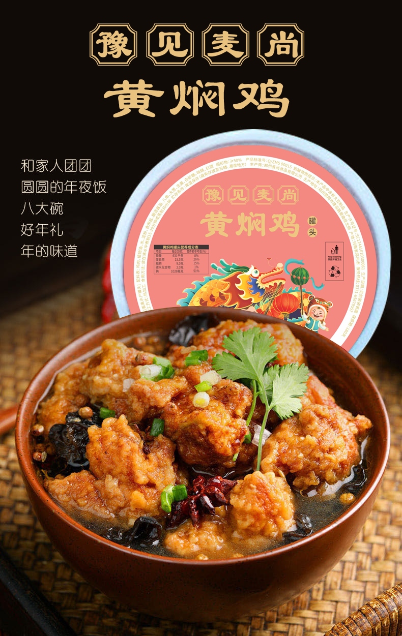 微信图片_20221208135924.png