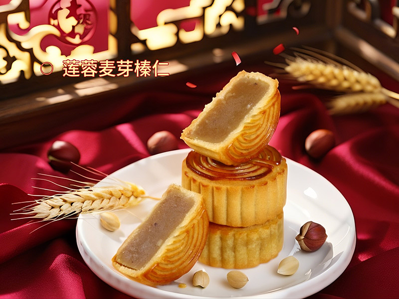 莲蓉麦芽榛仁