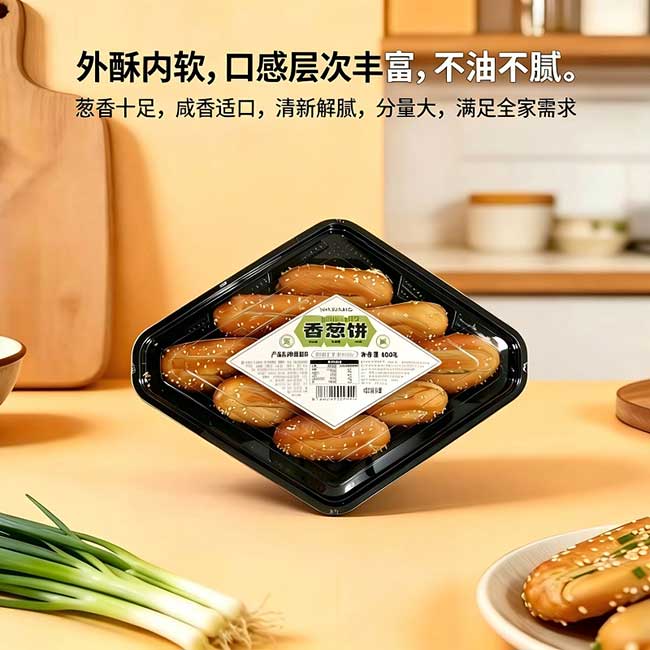 香葱饼.jpg