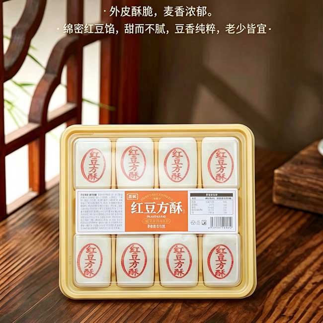 红豆方酥.jpg